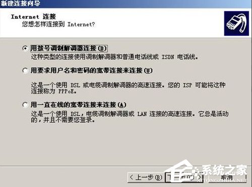 关于WinXP电脑通过手机上网的方法