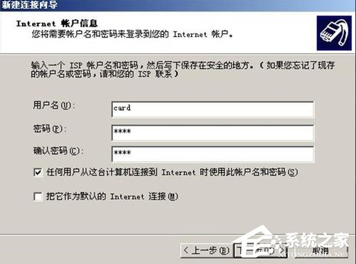 关于WinXP电脑通过手机上网的方法