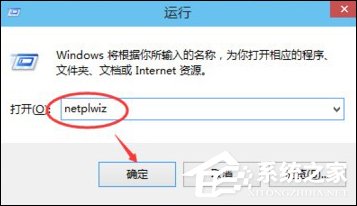 关于Win8系统怎么取消电脑开机密码（电脑win8怎么更新系统10）