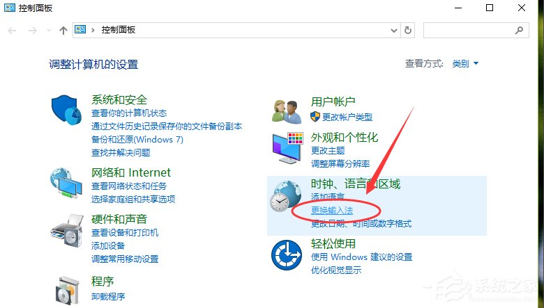 关于Win10默认输入法怎么设置（win10默认输入法怎么设置英文）