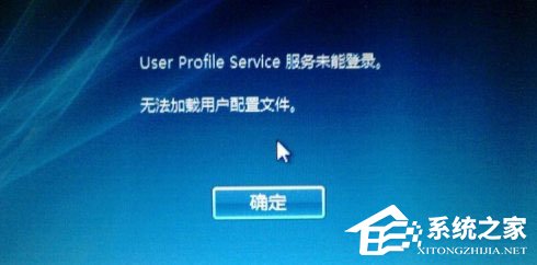 关于Win10开机提示user（win10开机提示USB驱动丢失或损坏）