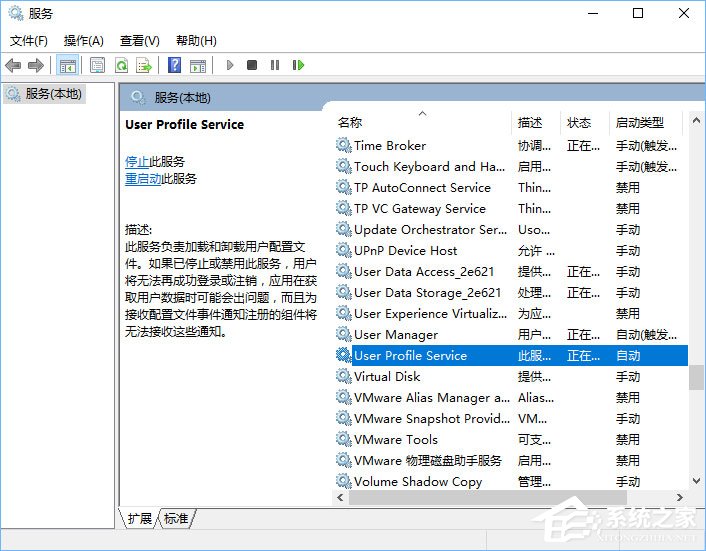 关于Win10开机提示user（win10开机提示USB驱动丢失或损坏）