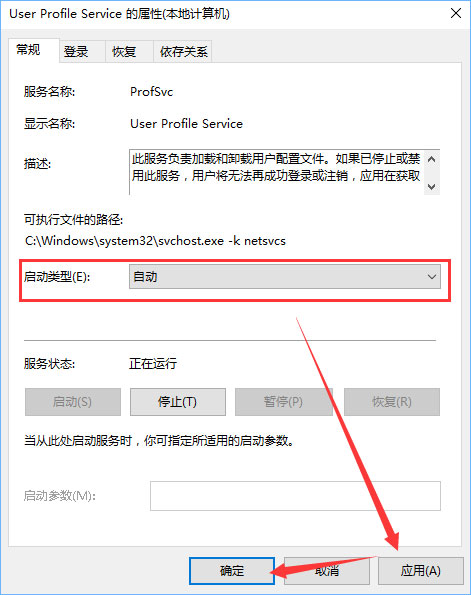 关于Win10开机提示user（win10开机提示USB驱动丢失或损坏）