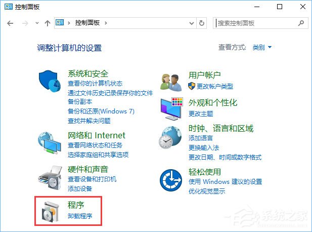 Win10打开帝国时代2报错“0xc0000022”怎么解决?
