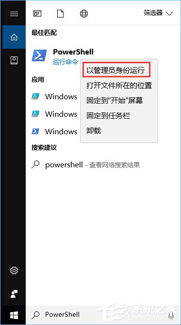 关于Window10如何彻底卸载应用商店（如何彻底卸载手机应用）