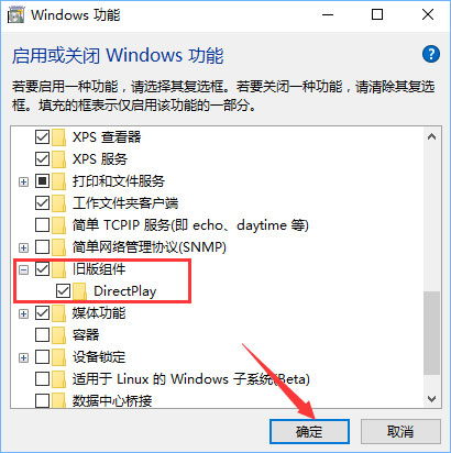 Win10打开帝国时代2报错“0xc0000022”怎么解决?