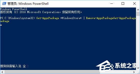 关于Window10如何彻底卸载应用商店（如何彻底卸载手机应用）