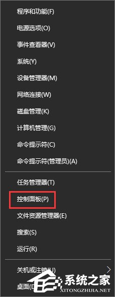 关于Win10设置插入设备自动弹出对话框的操作方法