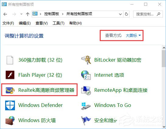 关于Win10设置插入设备自动弹出对话框的操作方法