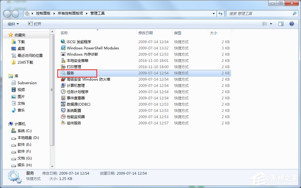 关于Win7系统Nvidia控制面板打不开怎么办（win7系统没有nvidia控制面板）