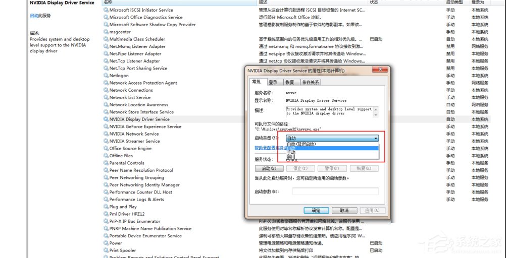 关于Win7系统Nvidia控制面板打不开怎么办（win7系统没有nvidia控制面板）