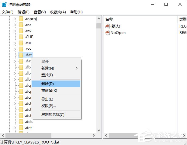 关于Win10系统打开方式怎么还原