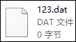 关于Win10系统打开方式怎么还原