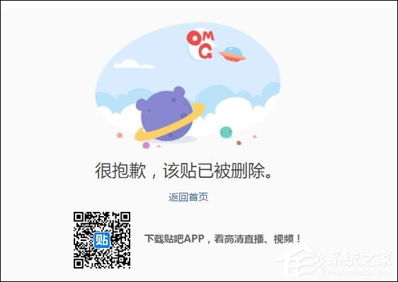 关于为什么要设计404错误页面（为什么用404表示错误）