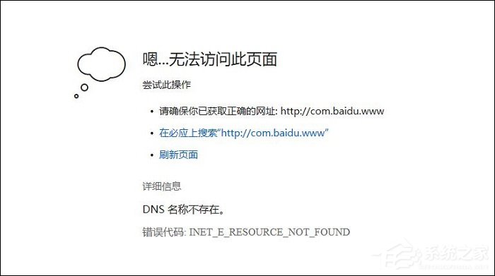 关于为什么要设计404错误页面（为什么用404表示错误）