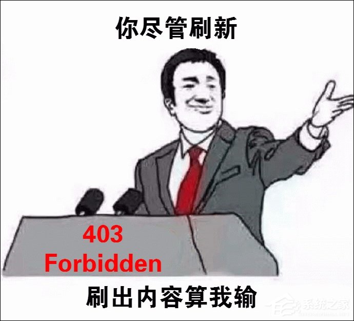 关于为什么要设计404错误页面（为什么用404表示错误）