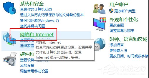 关于Win10启用网络发现的方法（Win10启用网络发现保存不了）