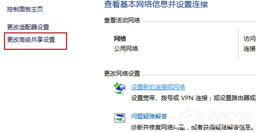 关于Win10启用网络发现的方法（Win10启用网络发现保存不了）