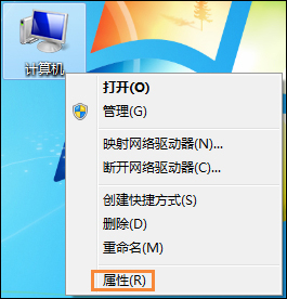 关于Win7打开软件时提示“存储空间不足（win7打开软件老是提示）