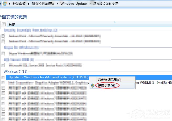 关于Win7获取Win10图标关闭的方法