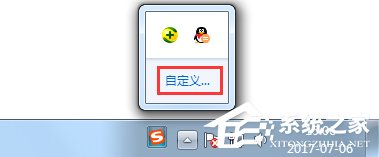 关于Win7获取Win10图标关闭的方法