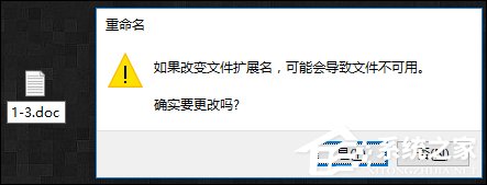 关于Win7系统中打开记事本乱码怎么办