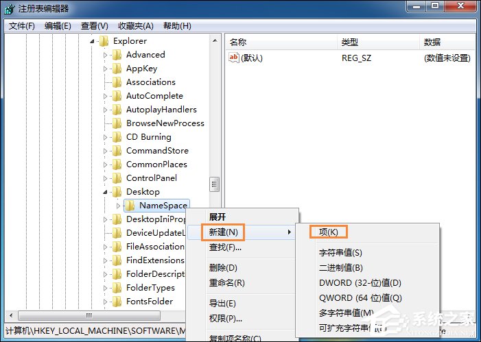 关于Win7回收站清空文件之后怎么找回来（win7电脑回收站清空的文件怎么恢复）