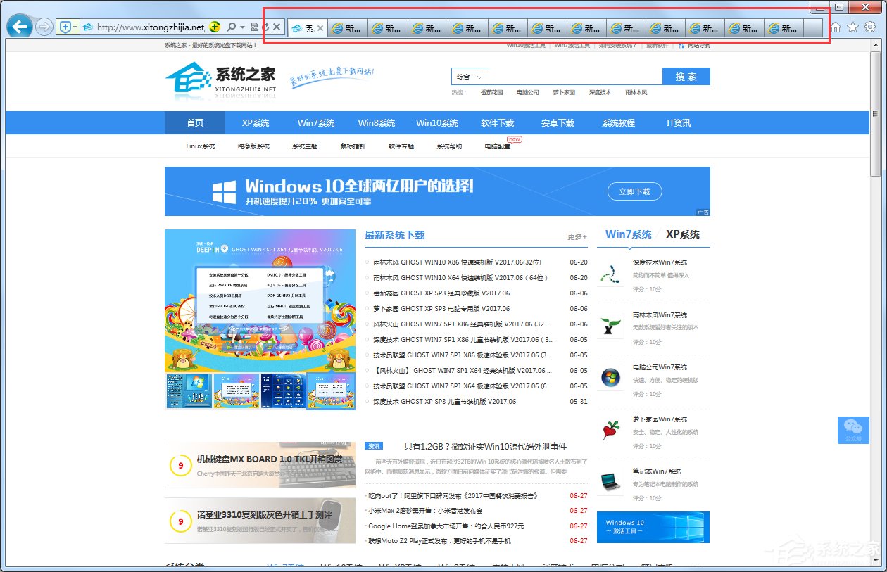 关于Win7浏览器处于缩放状态的解决方法