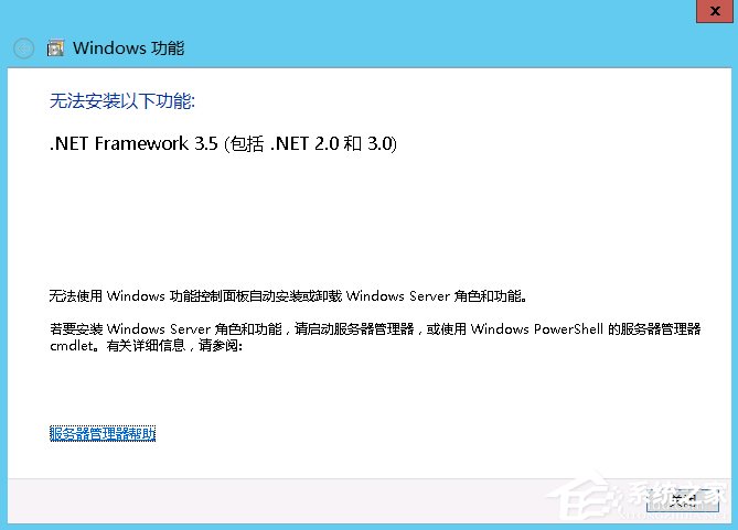 关于Windows