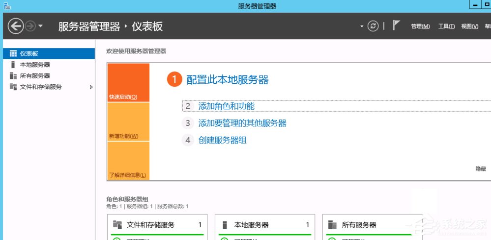 关于Windows