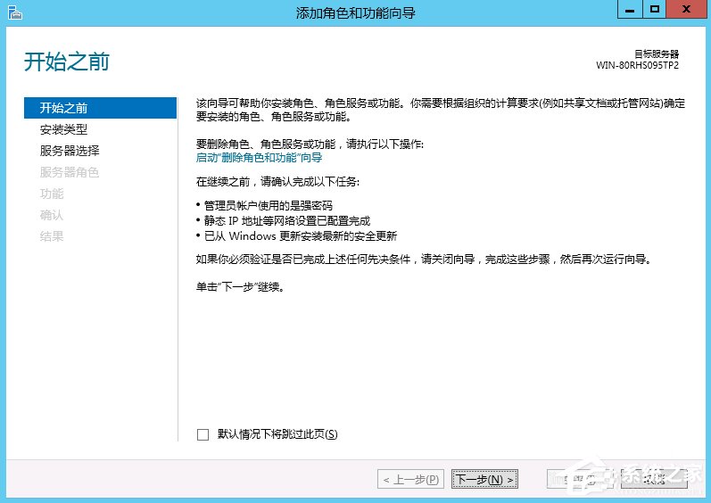 关于Windows
