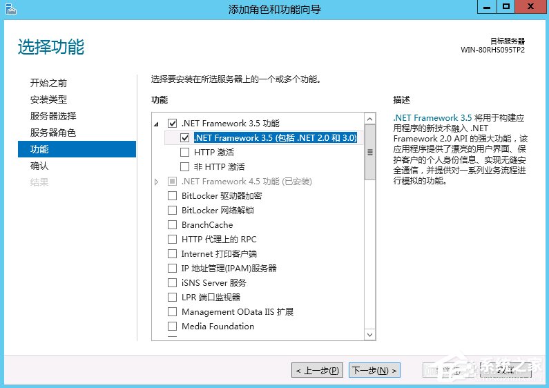 关于Windows