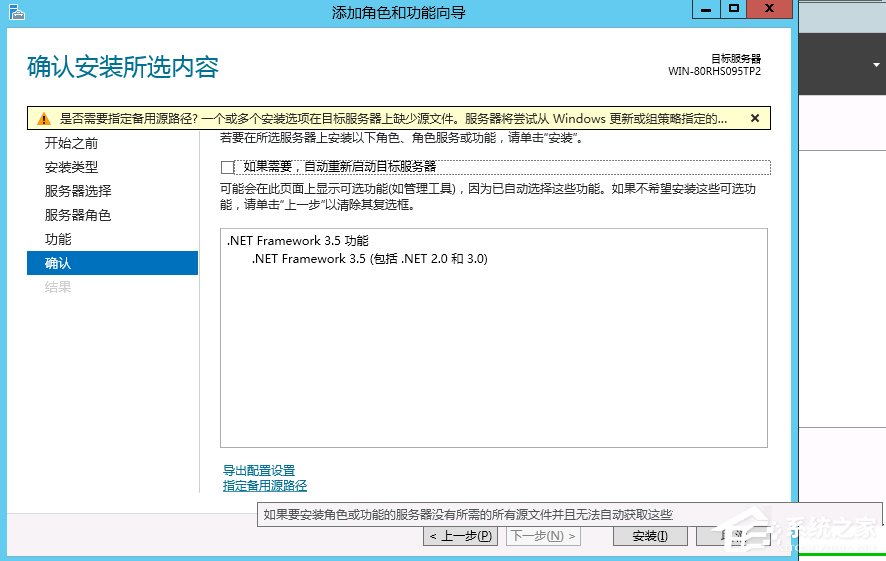 关于Windows