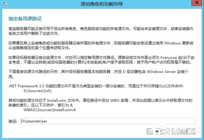 关于Windows