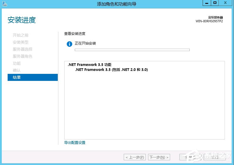 关于Windows
