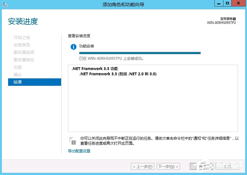 关于Windows
