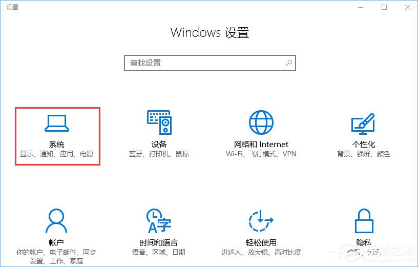 关于Win10系统下Runtimebroker.exe进程占用CPU过高怎么办