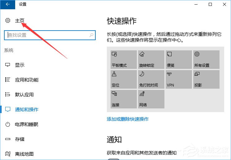 关于Win10系统下Runtimebroker.exe进程占用CPU过高怎么办
