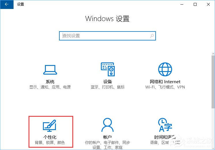 关于Win10系统下Runtimebroker.exe进程占用CPU过高怎么办