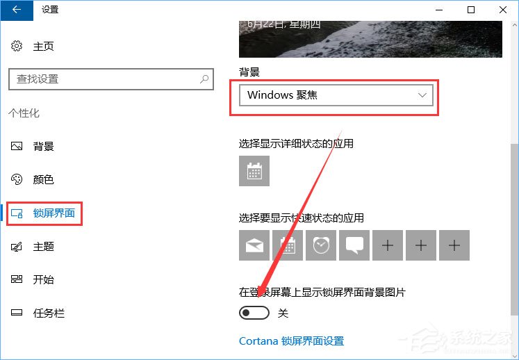 关于Win10系统下Runtimebroker.exe进程占用CPU过高怎么办