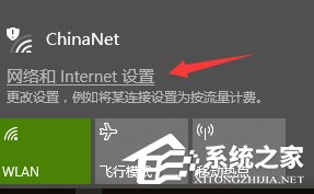 关于Win10系统下Delivery