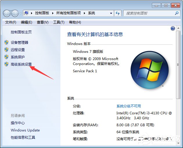 关于Win7如何关闭窗口淡入淡出效果