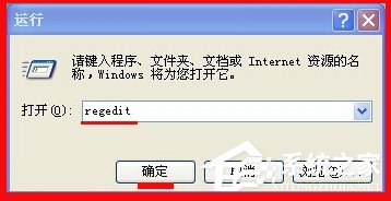 关于WinXP电脑没有添加删除程序怎么办（电脑的添加删除程序在哪里）