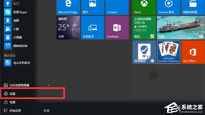 关于Win10分辨率怎么设置（win10分辨率被锁定了）