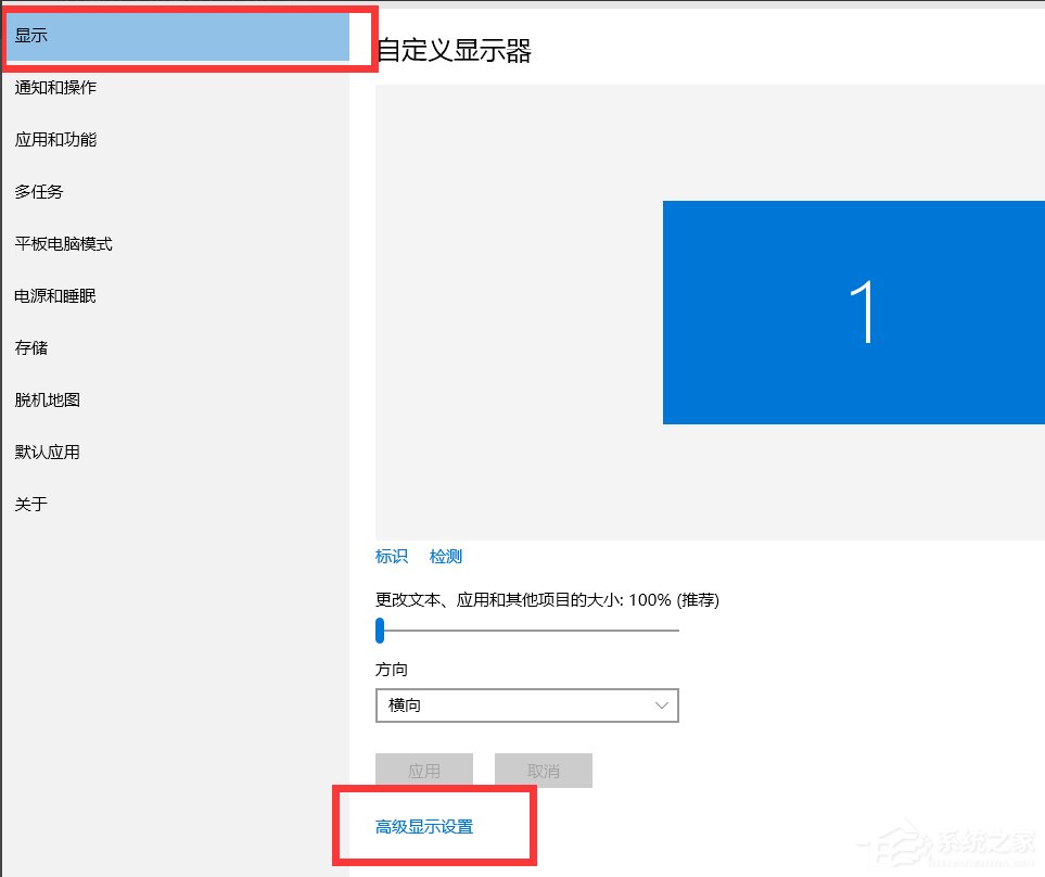 关于Win10分辨率怎么设置（win10分辨率被锁定了）
