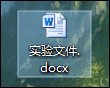 关于Word文档页眉的横线怎么去掉（Word文档页眉横线怎么设置）