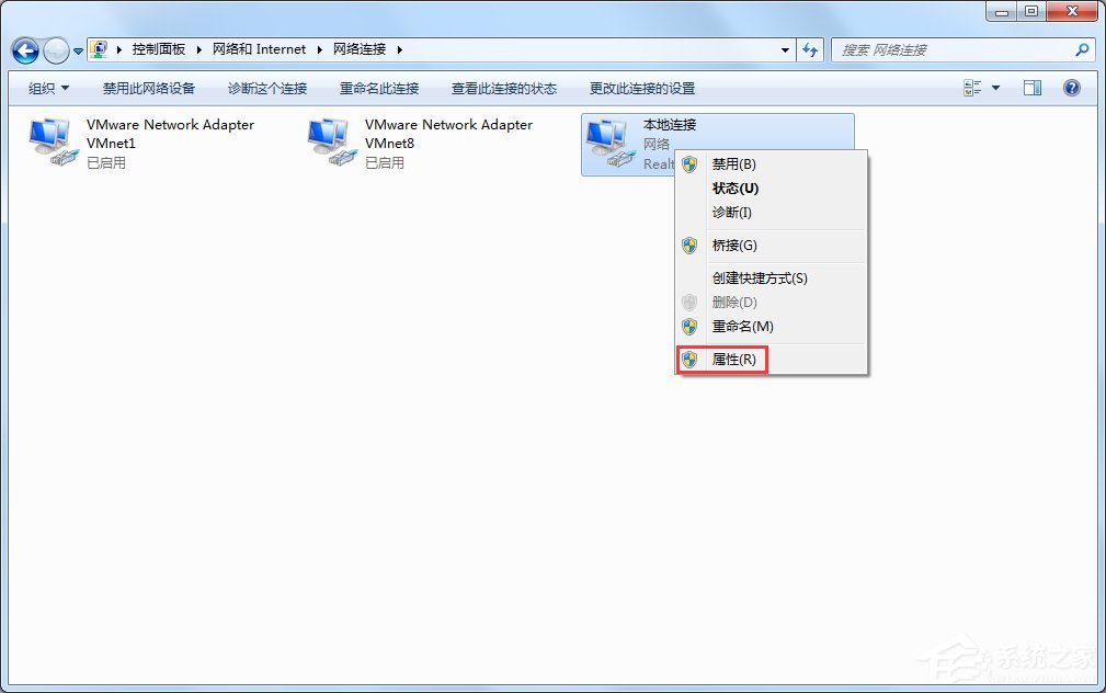 关于Win7提示未识别的网络怎么办（win7出现未识别网络）