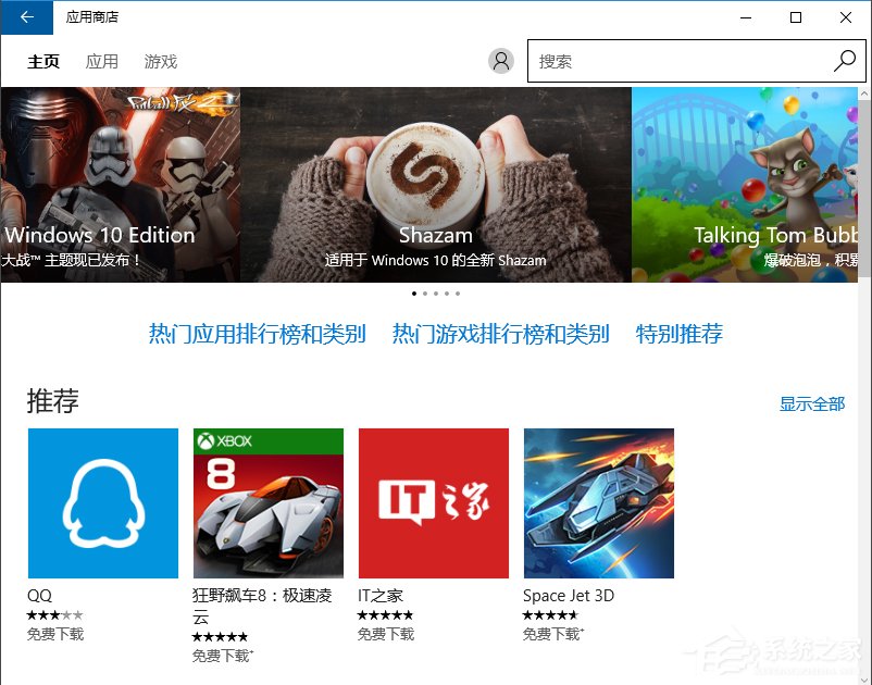 关于微软应用商店打不开怎么解决