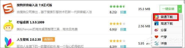 Win8.1开机提示“sgtool.exe损坏的映像”如何解决?