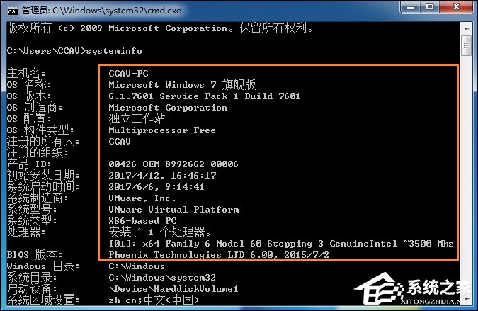 关于Win7系统怎么看电脑主机配置（win7系统怎么看电脑显卡）